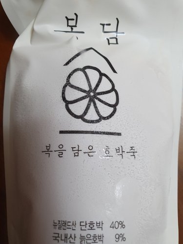 [복담] 복을 담은 호박죽 150g (7개입)
