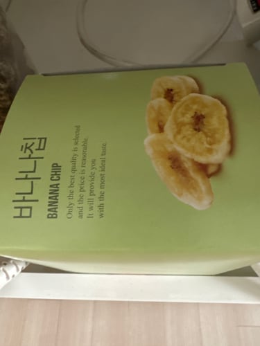 바나나칩 (20g*6입/박스)