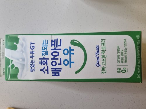 [남양] 고소한 락토프리 우유 900ml