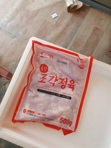 [냉동]닭다리 순살 조각정육 500g