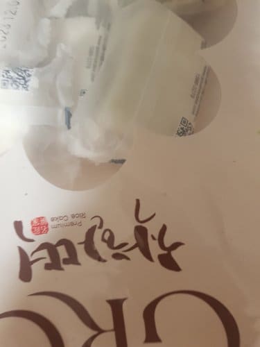 [착한떡] 달콤한우유백설기 10개입