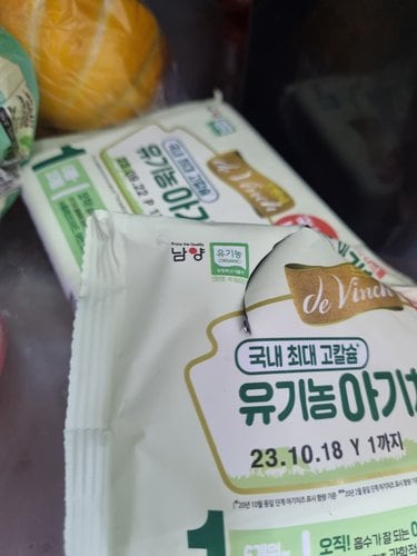 [남양] 자연방목 유기농 아기치즈 1단계 180g