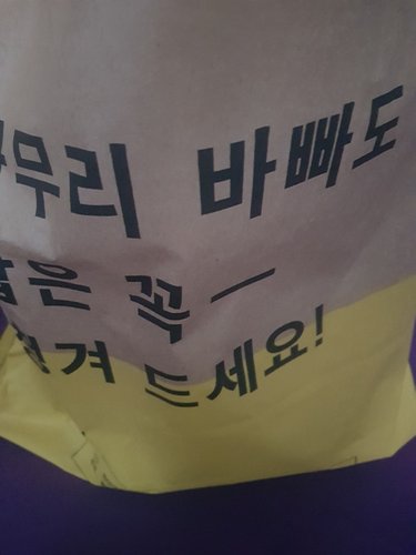 ★기획상품★3M후레쉬 긴 롤백 대형 200매+200매