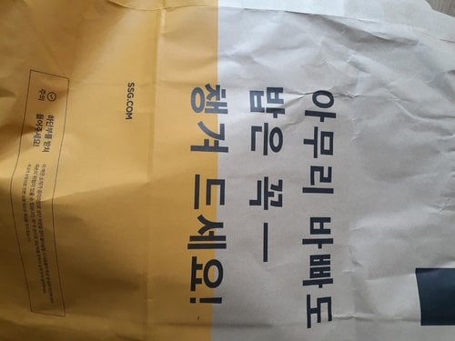 CJ 햇반컵반 낙지콩나물비빔밥 216g