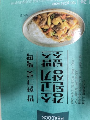피코크 밥한그릇뚝딱 소고기강된장덮밥소스 150g
