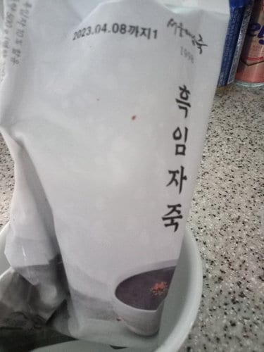 [DO143][서울마님죽]엄마의맛! 든든한 아침식사 흑임자죽500g*3봉