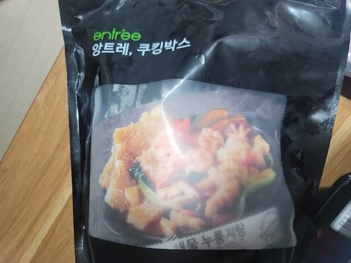 [앙트레]얼큰한 해물누룽지탕 쿠킹박스 밀키트(2인분)