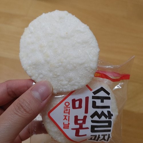 [청우] 순쌀 과자 미본 오리지널 288g
