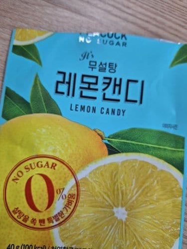 피코크 무설탕 레몬 캔디 40g