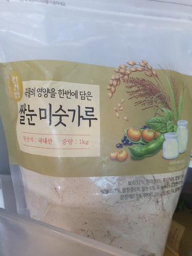 쌀눈 13곡 미숫가루 1kg