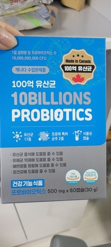 100억 유산균 60캡슐 x 2박스 (총 4개월분) / 프로바이오틱스 식물성캡슐