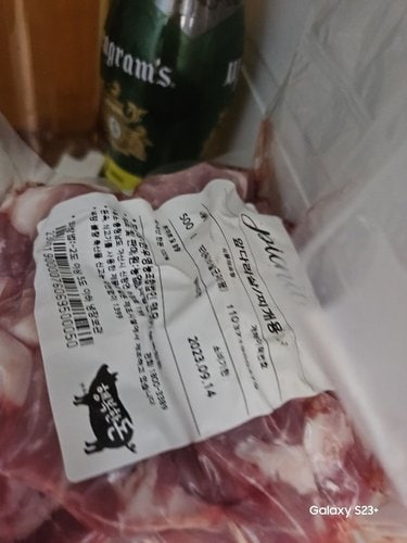 [국내산 냉장] 찌개용돼지고기/ 앞다리살 찌개용 500g