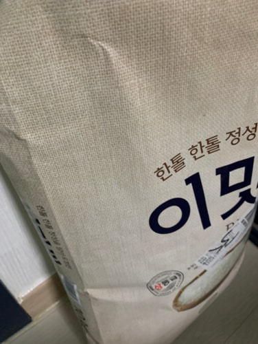 [미운영]대한민국 명품쌀 신동진4kg