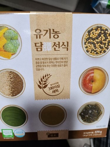 유기농 담 선식 570g (38g*15개)