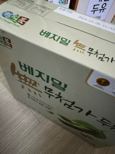 [정식품] 베지밀 무첨가두유(190ml16개) 3040ml