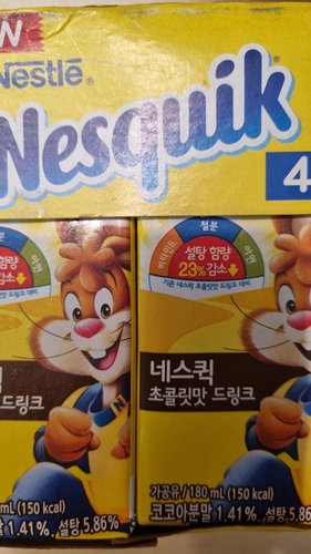 [Nestle] 네스퀵 초콜릿맛 드링크(180ml*4입) 720ml