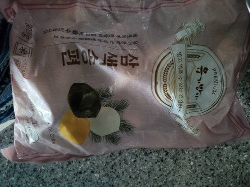 [유기방아] 삼색송편 800g (무농약쌀 100% 사용)