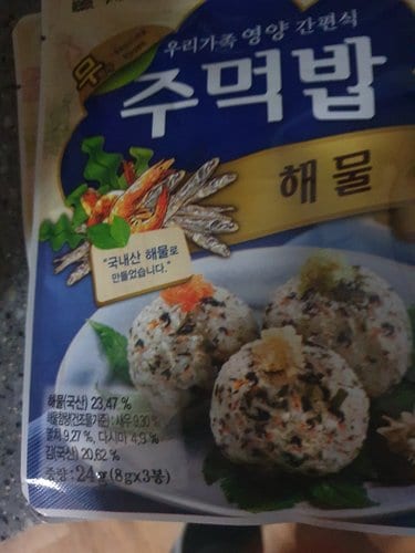 [맛있는풍경] 주먹밥재료 해물 24g