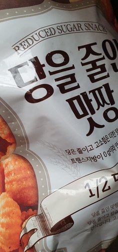 [피코크] 당을 줄인 맛짱 240g