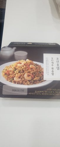 [조선호텔]XO새우 볶음밥 420g (2인분)