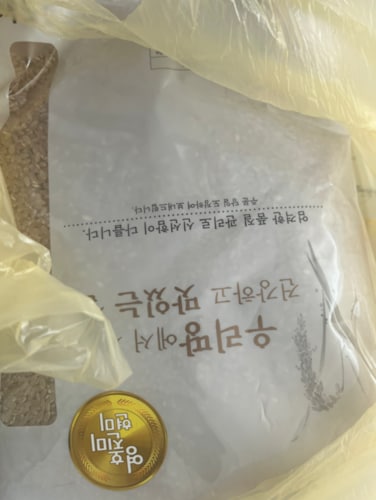 유기농 현미(영호진미) 3.5kg