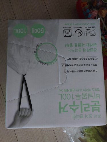 끈이있어편리한분리수거비닐봉투100L(50매)