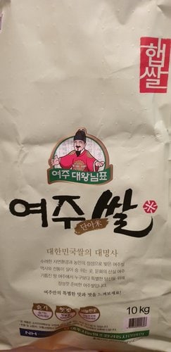 [여주시농협] 경기도 대왕님표 여주쌀 10kg/추청/특등급/당일도정/23년산