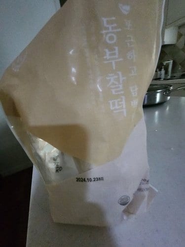 [광주맛집 창억떡집] 동부설기 500g