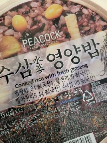 [피코크] 수삼영양밥 (210g*3개입) 630g