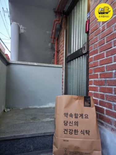 [미운영]해풍맞고자란 고흥 곤드레(100g/봉)