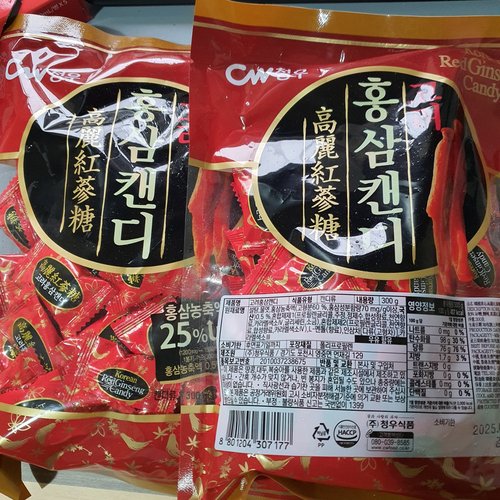 [청우] 5000 고려 홍삼 캔디 300g