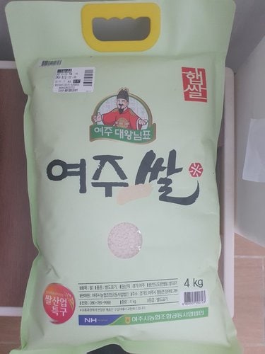 [23년산]대왕님표여주쌀(추청)4kg