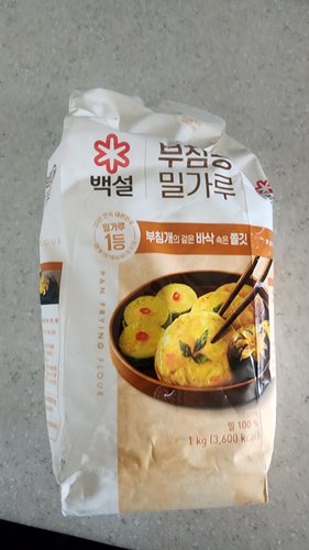 [백설] 부침용밀가루1kg