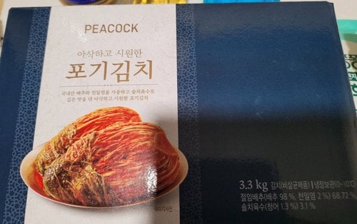 [피코크] 아삭하고 시원한 포기김치 3.3kg