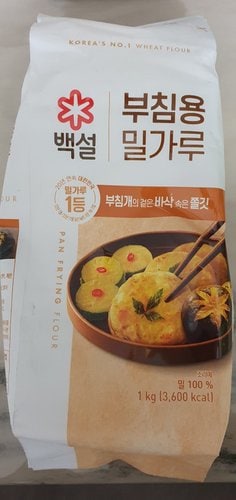 [백설] 부침용밀가루1kg