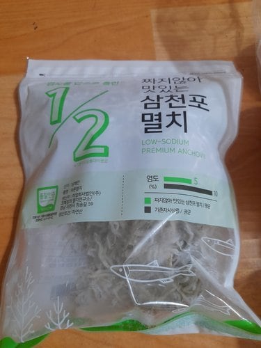[국산] 짜지않은 삼천포 멸치 (볶음용) (180g)