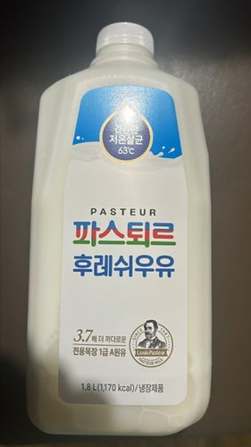 [파스퇴르] 후레쉬 우유 1.8L