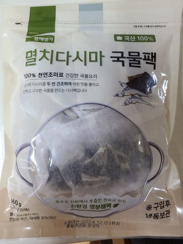[국산] 멸치 천연 다시팩 (16g*10팩, 총 160g)