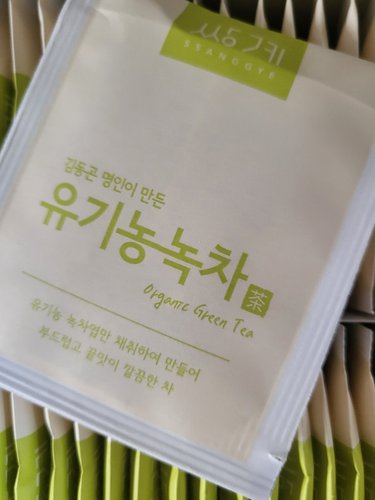 [쌍계명차] 김동곤 명인이 만든 유기농 녹차 작설차 48g