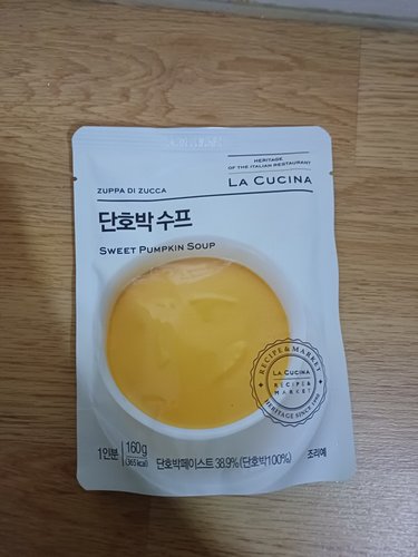 [트몰]  라쿠치나 스프 3팩 모음(토마토/단호박/프렌치어니언 외)