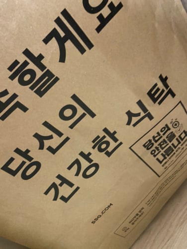 [서울우유] 앙팡 유기농 어린이치즈 스텝3 180g