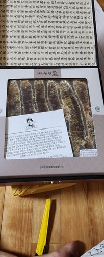 전북 완주 벌집꿀 2kg 선물세트(고가구상자)