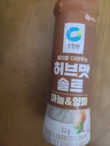 [청정원] 허브맛솔트마늘양파 52g