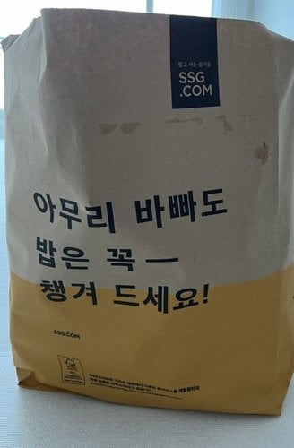 [종가집] 썰어담은맛김치(PET) 300g
