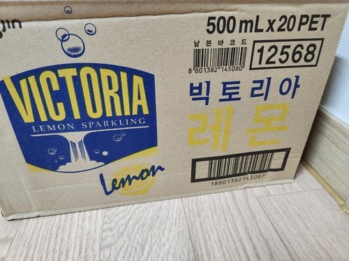[웅진] 빅토리아 레몬 500ml x 20입