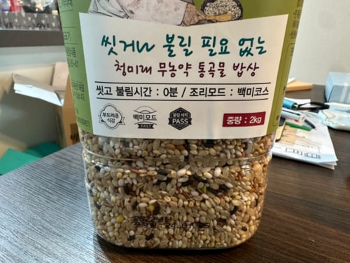 청미래 무농약 통곡물 밥상 2kg