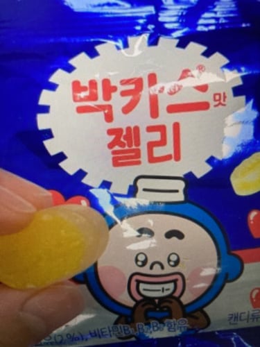 박카스맛 젤리 910g (35입)