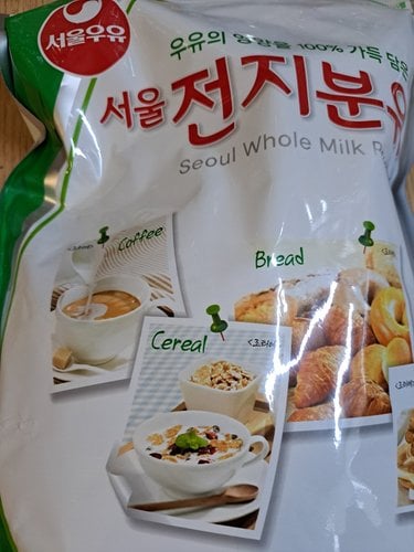 [서울우유] 전지분유 1kg
