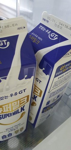 남양 맛있는우유GT 슈퍼밀크 900ml*2