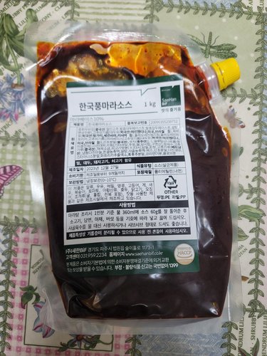 [무료배송]한국풍마라소스(마라탕용) 1kg